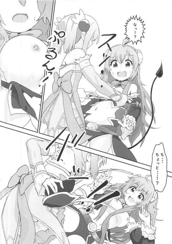 (C97) [Muraimura] Shamiko ga Monogottsu Warui!! C97 Ban (Machikado Mazoku)_04