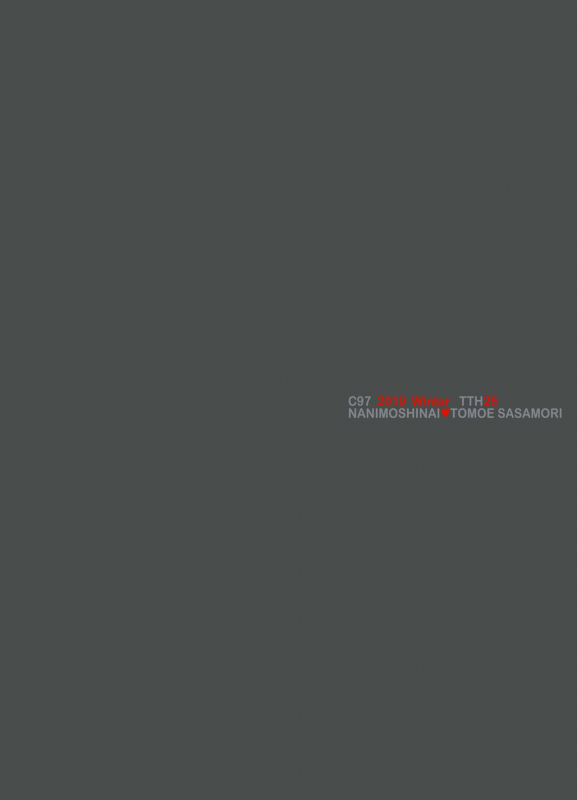 (C97) [NANIMOSHINAI (Sasamori Tomoe)] Succubus Stayed Life 10_25