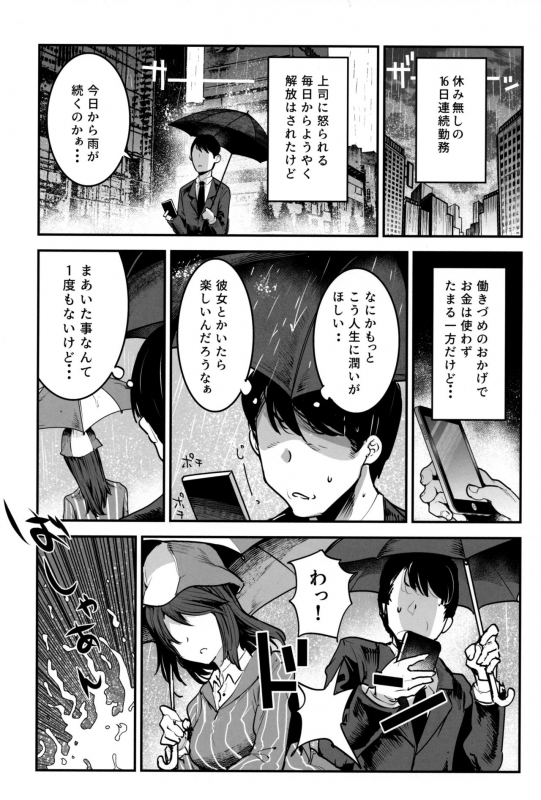 (C97) [Nakasone Battalion (Nakasone Haiji)] GirlPan Rakugakichou 10 (Girls und Panzer)_01