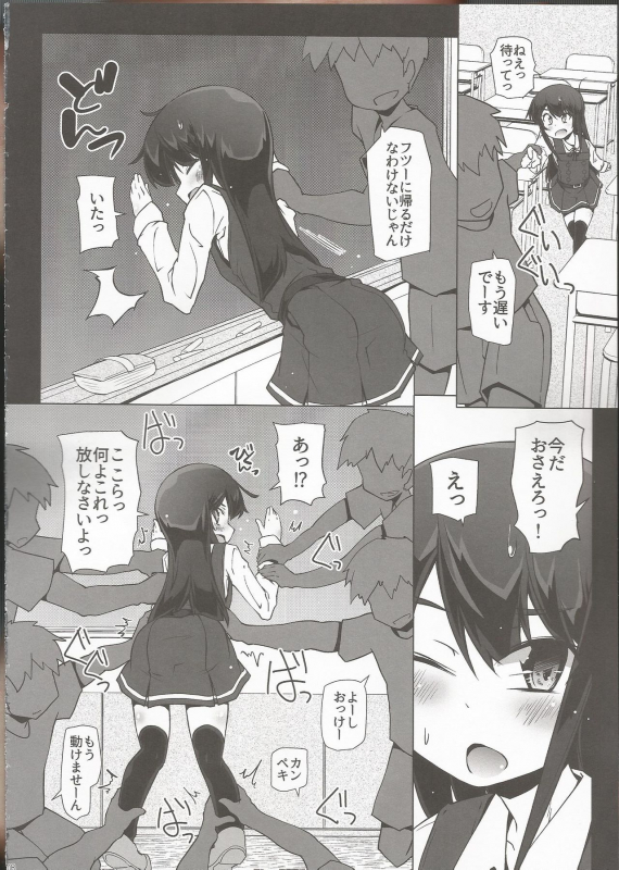 (C97) [Narumiya (Narumiya)] Asashio-san Kyou wa Issho ni Kaerou yo (Kantai Collection -KanColle-)_05