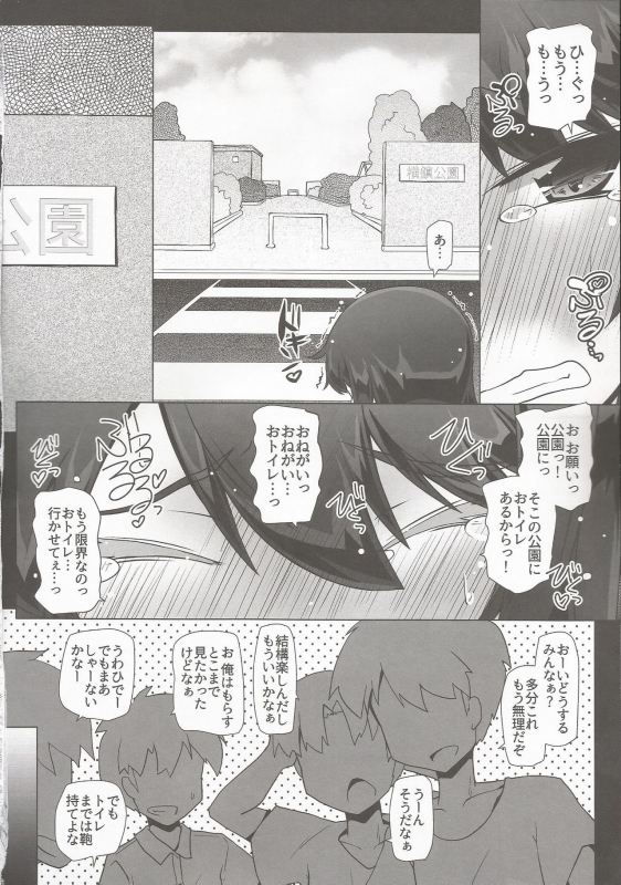 (C97) [Narumiya (Narumiya)] Asashio-san Kyou wa Issho ni Kaerou yo (Kantai Collection -KanColle-)_14