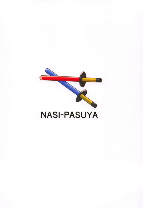 (C97) [Nasi-pasuya (Nasipasuta)] Musashi-chan no NTR Saimin (FateGrand Order)_41