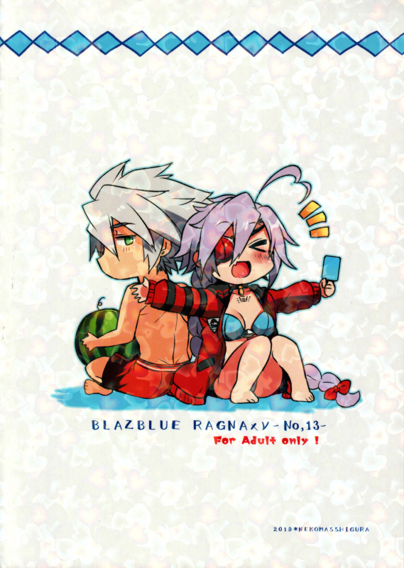 (C97) [Nekomasshigura (Uzukinoko)] CLOSED VACATION (BLAZBLUE)_01