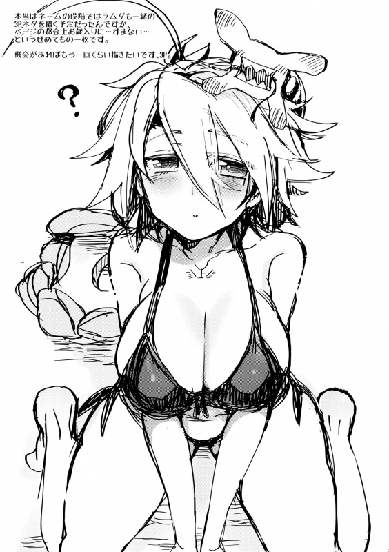 (C97) [Nekomasshigura (Uzukinoko)] CLOSED VACATION (BLAZBLUE)_26