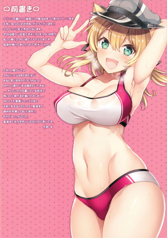 (C97) [Newton no Ringo (Inuzumi Masaki)] N,s A COLORS #11 (Kantai Collection -KanColle)_01