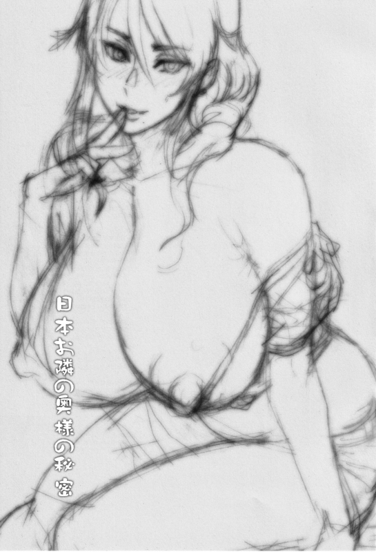 (C97) [Niku Ringo (Kakugari Kyoudai)] Nihon Otonari no Oku-sama no Himitsu_01
