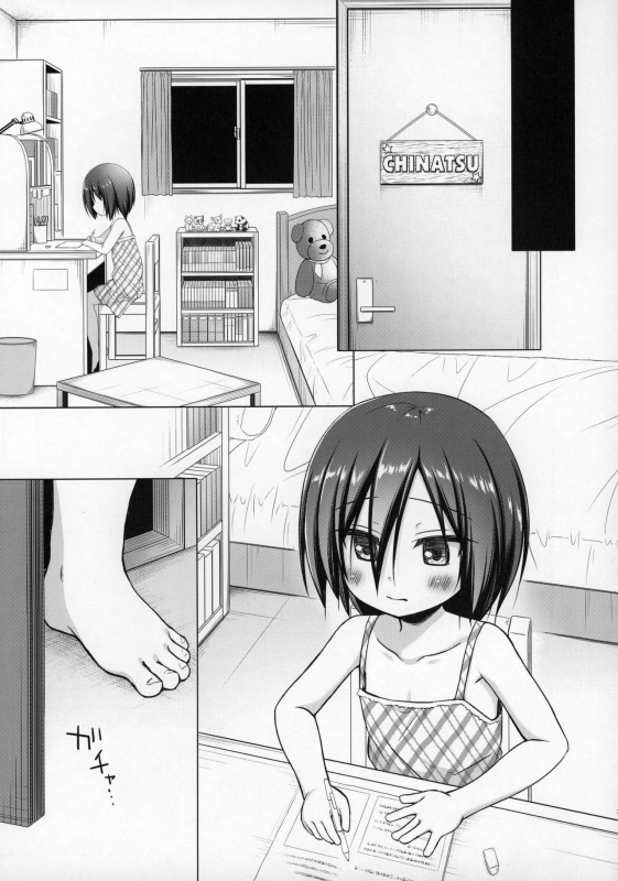 (C97) [Noraneko-no-Tama (Yukino Minato)] Gifu to Gikei to Dorei na Watashi_11