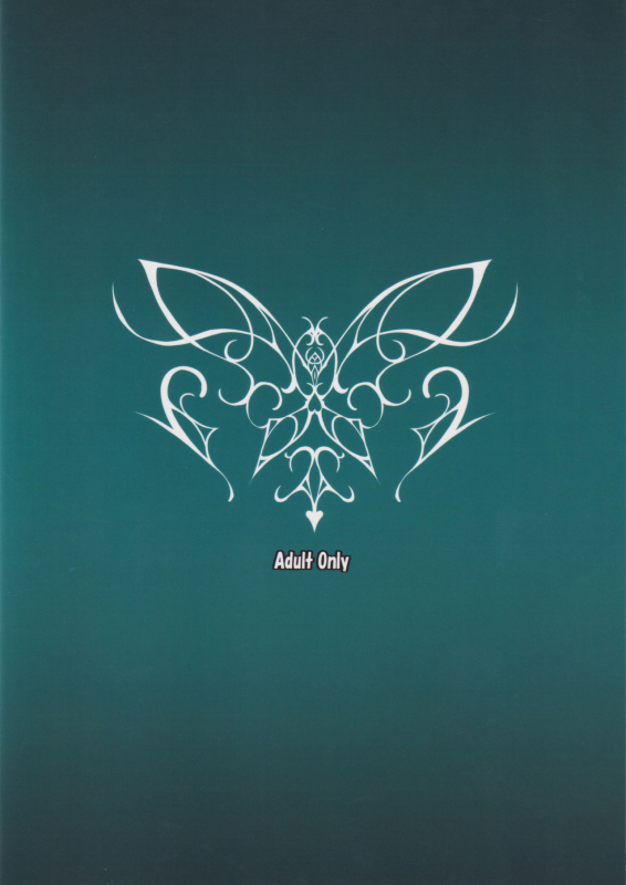 (C97) [Nounai Ekijiru (Somejima)] Wakuran no Karyuudo (Granblue Fantasy)_25