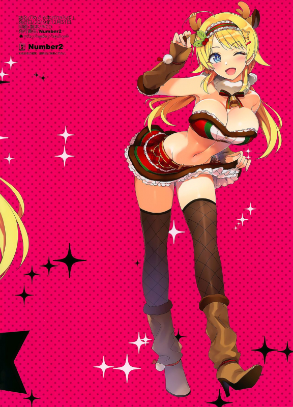 (C97) [Number2 (Takuji)] Meguru Hon 2019 Fuyu (THE iDOLM@STER Shiny Colors)_18