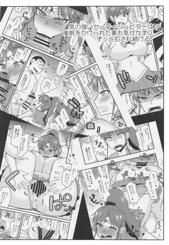 (C97) [Ogawa Jinguu (Kamiya Ogawa)] Saimin Kanochi Jupiter-chan 2 (Bishoujo Senshi Sailor Moon)_02