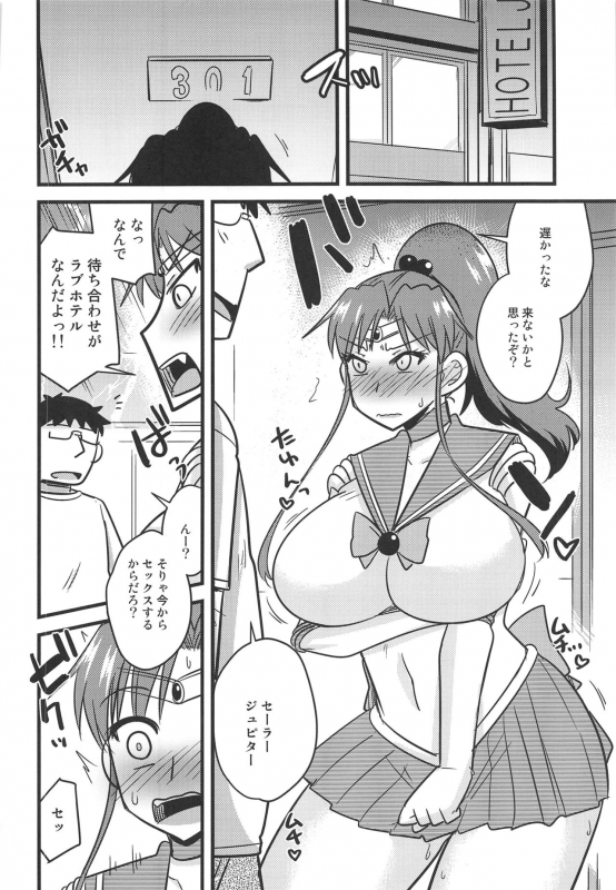 (C97) [Ogawa Jinguu (Kamiya Ogawa)] Saimin Kanochi Jupiter-chan 2 (Bishoujo Senshi Sailor Moon)_04