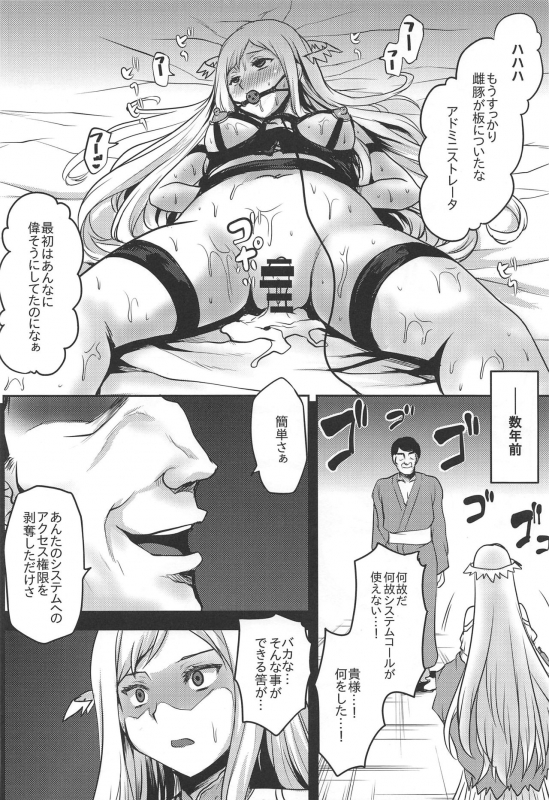 (C97) [Omodume (Kushikatsu Koumei)] Omodume BOX 48 (Sword Art Online)_04