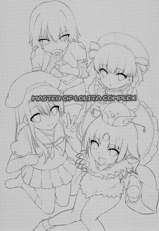 (C97) [P-POINT (Pikazo)] MASTER OF LOLITA COMPLEX (FateGrand Order)_01