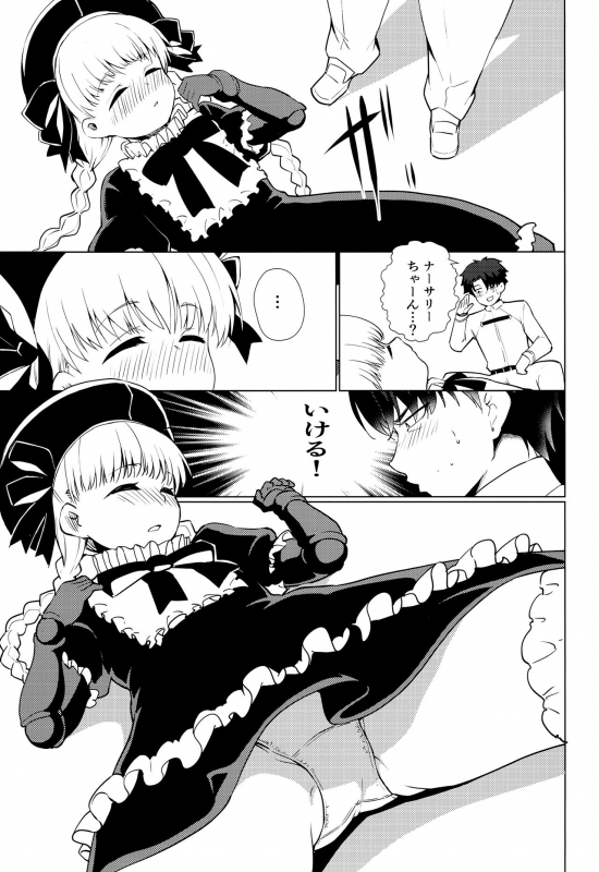 (C97) [P-POINT (Pikazo)] MASTER OF LOLITA COMPLEX (FateGrand Order)_09