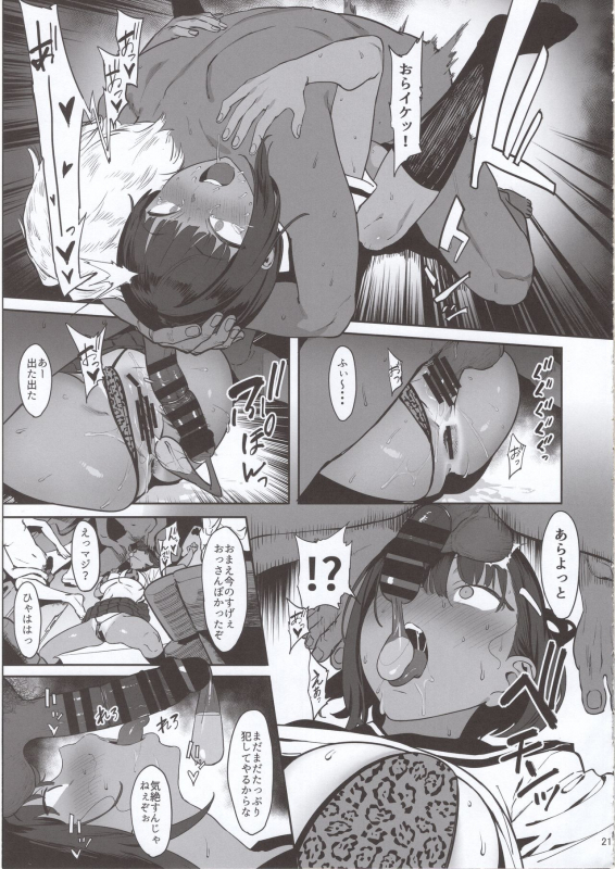 (C97) [PIANIISHIMO (Pija)] Zutto Shinjiteru_19