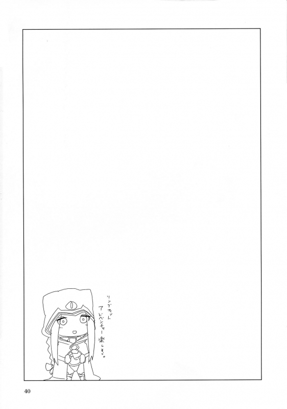 (C97) [Pirozhki Teikoku (Nmo=Ezago)] Yume o Misasete Kudasai (FateGrand Order)_39