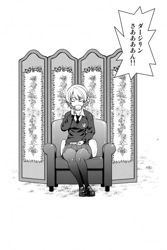 (C97) [Ponyfarm (Inoue Yoshihisa)] Nawashi Dar-sama Duce o Duce suru (Girls und Panzer)_18