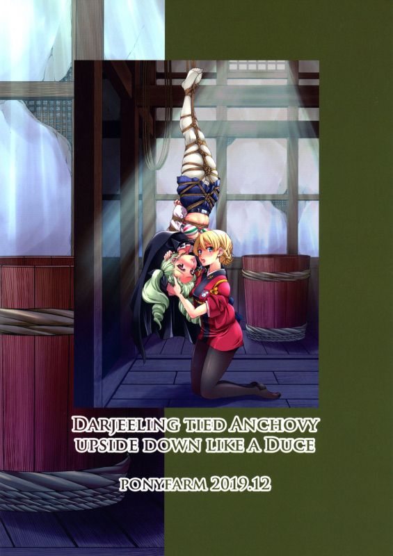 (C97) [Ponyfarm (Inoue Yoshihisa)] Nawashi Dar-sama Duce o Duce suru (Girls und Panzer)_21