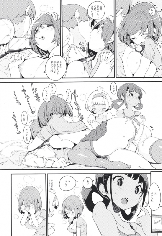 (C97) [Potato Salad (Kurisu)] Popuni Kei Joshi Panic! Vol. 9_14