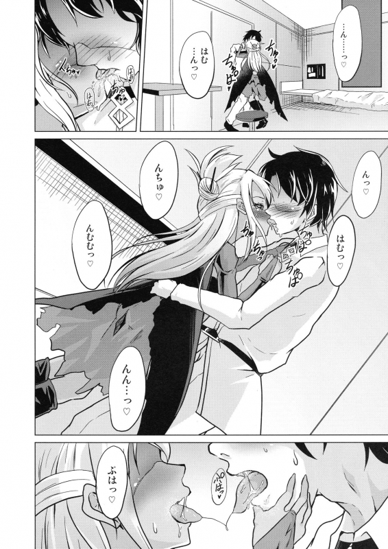 (C97) [Pritannia (Puri, Puritei)] Pritannia Soushuuhen Prisma Bitches (FateGrand Order, Fatekaleid l_011