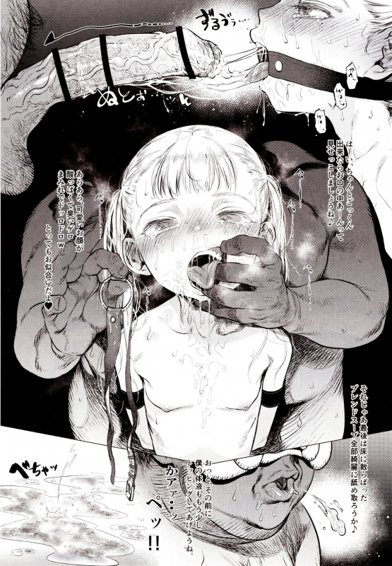 (C97) [Rinjuu Circus (Haguhagu)] Kinrou Shourei Gohoushi JS Chiiki Kouryuu Seido_23