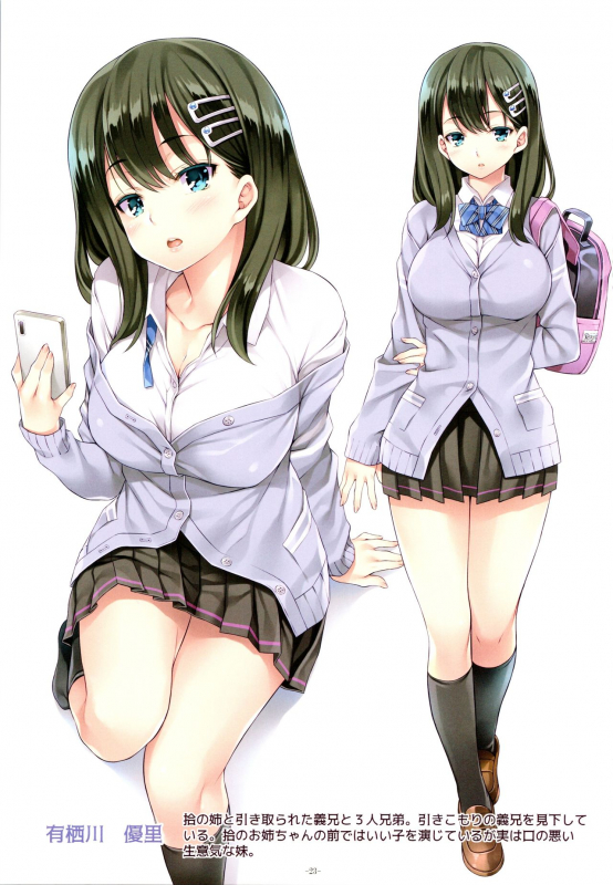 (C97) [Rip@Lip (Mizuhara Yuu)] Kateinai Saimin_21