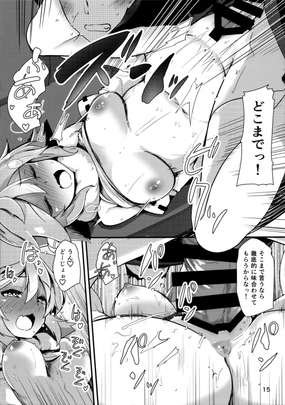 (C97) [Sanzoku no Uta (Takara Akihito)] Mujikaku Fubuki-san (Azur Lane)_13