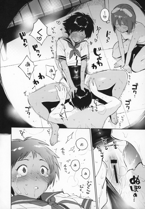 (C97) [Sashimi no Wife (Shiden)] Wet Girls part2_14