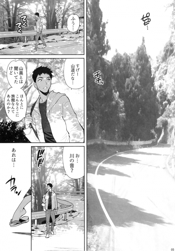 (C97) [Shallot Coco (Yukiyanagi)] Yukiyanagi no Hon 45 Gogo wa Taikutsuna Kumiko o Shinobi Mitsugetsu_03