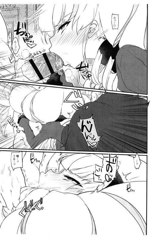 (C97) [Shimofutaketa Zorome (Ahou Miya)] Theater Drama City (Deep Web Underground)_06