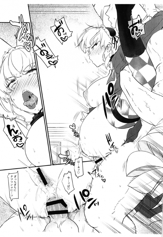 (C97) [Shimofutaketa Zorome (Ahou Miya)] Theater Drama City (Deep Web Underground)_10