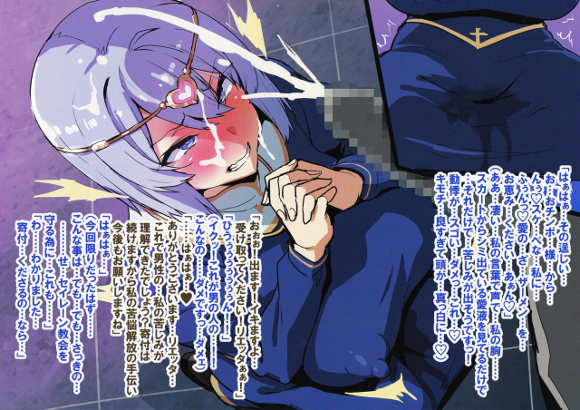 (C97) [Shinjugai (Takeda Hiromitsu)] Bakunyuu Party NTR Renshuuchou_08