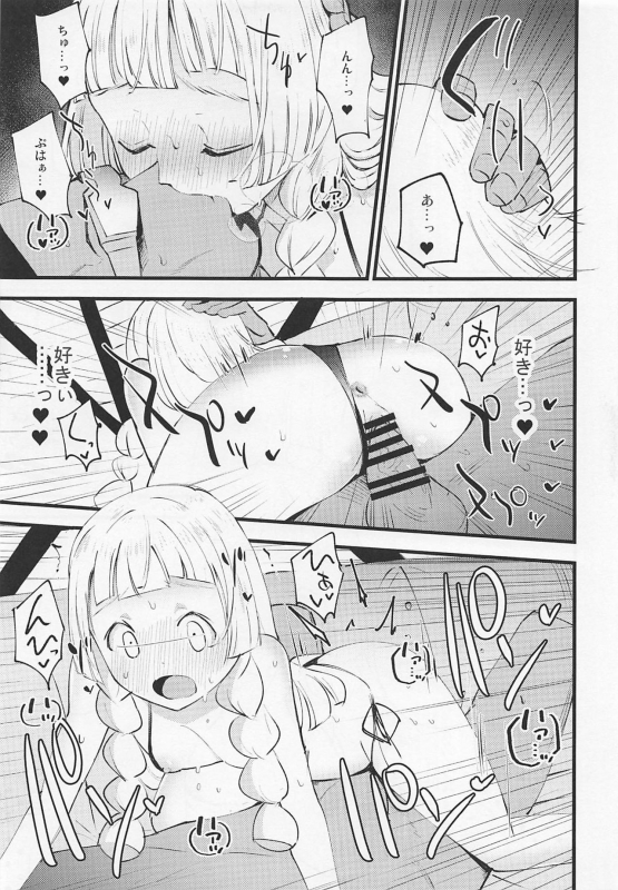 (C97) [Shironegiya (miya9)] Hakase no Yoru no Joshu. 3 (Pokémon Sun and Moon)_15
