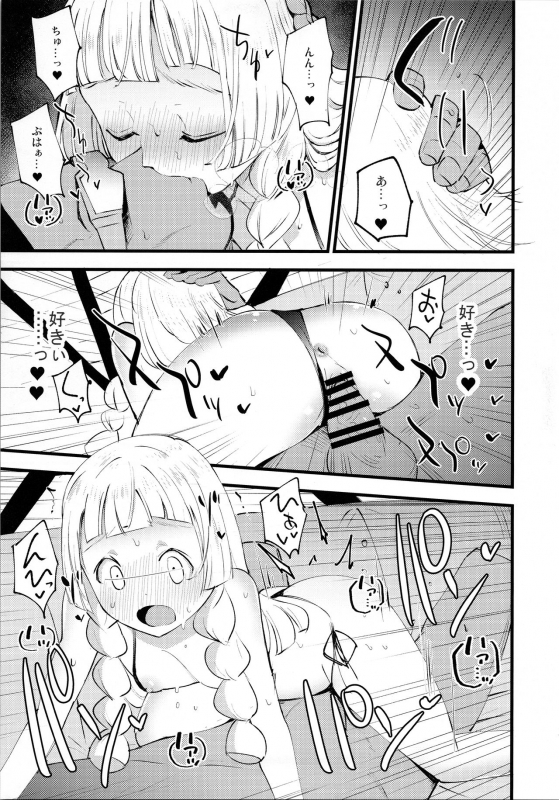 (C97) [Shironegiya (miya9)] Hakase no Yoru no Joshu. 3 (Pokémon Sun and Moon)_15