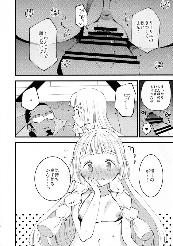 (C97) [Shironegiya (miya9)] Hakase no Yoru no Joshu. 3 (Pokémon Sun and Moon)_16