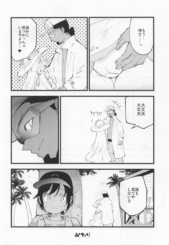 (C97) [Shironegiya (miya9)] Hakase no Yoru no Joshu. 3 (Pokémon Sun and Moon)_26