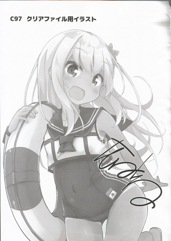 (C97) [Solar Milk Soft (Solar Milk)] Ro-chan Himitsu wa Mamorimasutte (Kantai Collection -KanColle-)_19