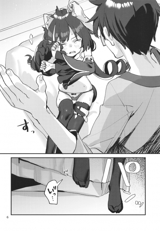 (C97) [Subachikyu! (Subachi)] Datte Kyaru-chan Uragirimono da yo ne (Princess Connect! ReDive)_04