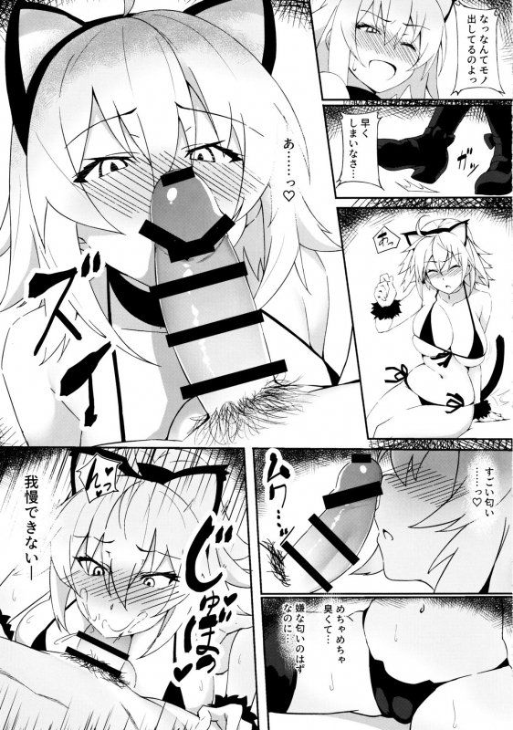 (C97) [Syunichikansuu (Syunichi)] Nekomimi Jeanne to Hitasura Koubi Suru Hon (FateGrand Order)_05
