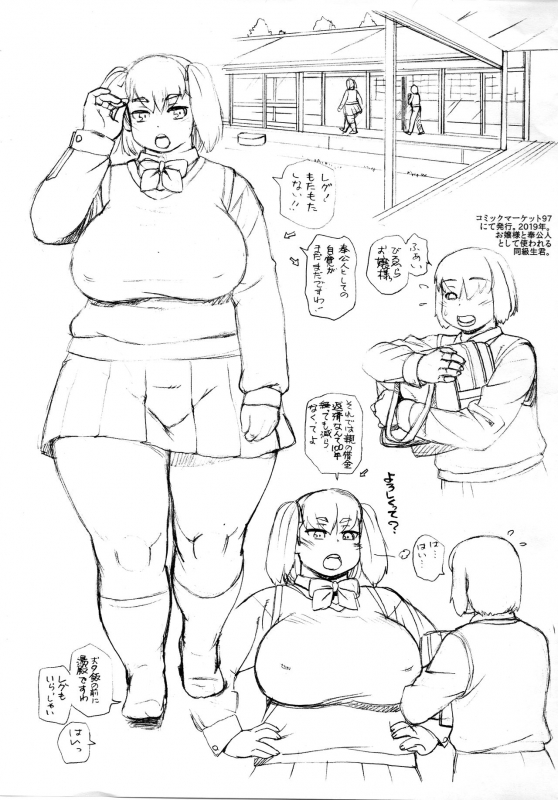 (C97) [TEAM SHUFFLE (Trump)] Biera Ojou-sama to Regu_1