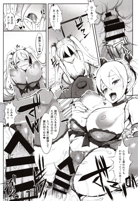 (C97) [TEILTYPE (teil)] Doutei no Ore ga Kako ni Modotte Hatsukoi Shojo to Yarinaoshi 1_13