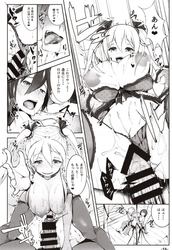 (C97) [TEILTYPE (teil)] Doutei no Ore ga Kako ni Modotte Hatsukoi Shojo to Yarinaoshi 1_14