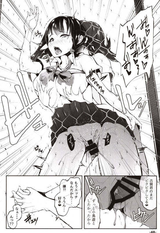 (C97) [TEILTYPE (teil)] Doutei no Ore ga Kako ni Modotte Hatsukoi Shojo to Yarinaoshi 1_46