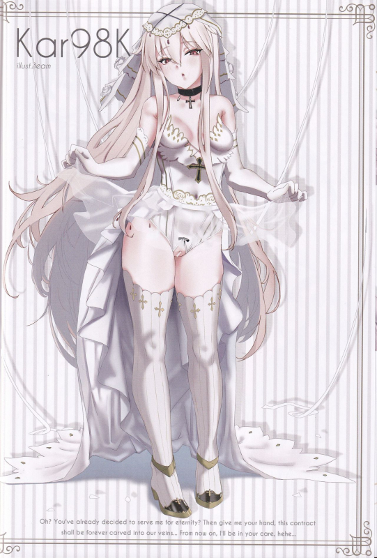 (C97) [TOHOORIN (Various)] Marry me (Girls' Frontline)_05