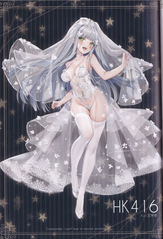 (C97) [TOHOORIN (Various)] Marry me (Girls' Frontline)_08