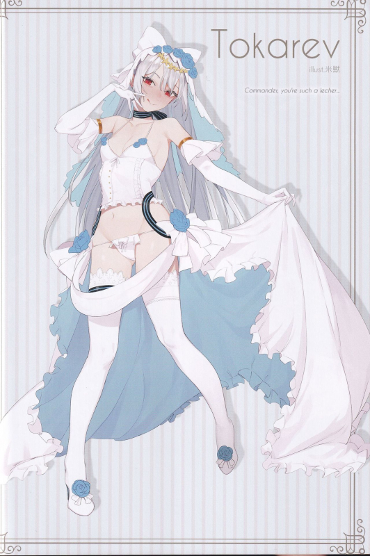 (C97) [TOHOORIN (Various)] Marry me (Girls' Frontline)_09