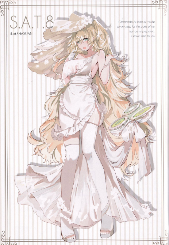 (C97) [TOHOORIN (Various)] Marry me (Girls' Frontline)_24