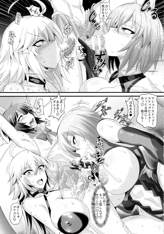 (C97) [TOPGUN (Puripuri JET)] DOSUKEBE. FGO!! Vol. 02 Mizugi Jeanne Hen (FateGrand Order)_15
