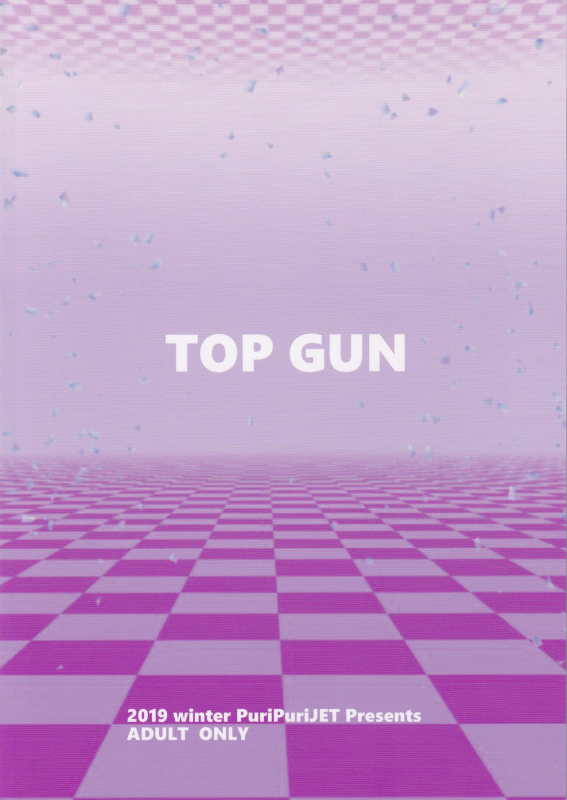 (C97) [TOPGUN (Puripuri JET)] DOSUKEBE. FGO!! Vol. 02 Mizugi Jeanne Hen (FateGrand Order)_29