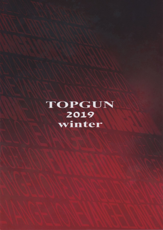 (C97) [TOPGUN (Puripuri JET)] EVA Sesshoku Hen (Neon Genesis Evangelion)_24